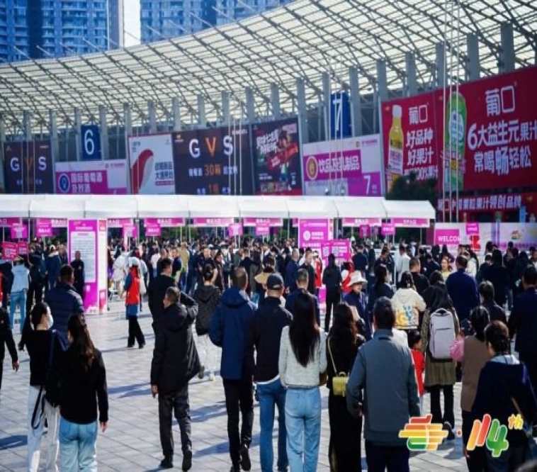 2026南京秋季糖酒会｜婴幼儿食品企业展位申请定金与尾款支付报名流程