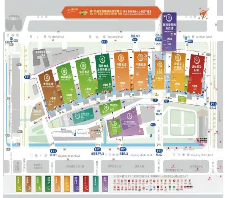 2026南京秋季糖酒会新手必看全指南 | *参展条件与报名步骤