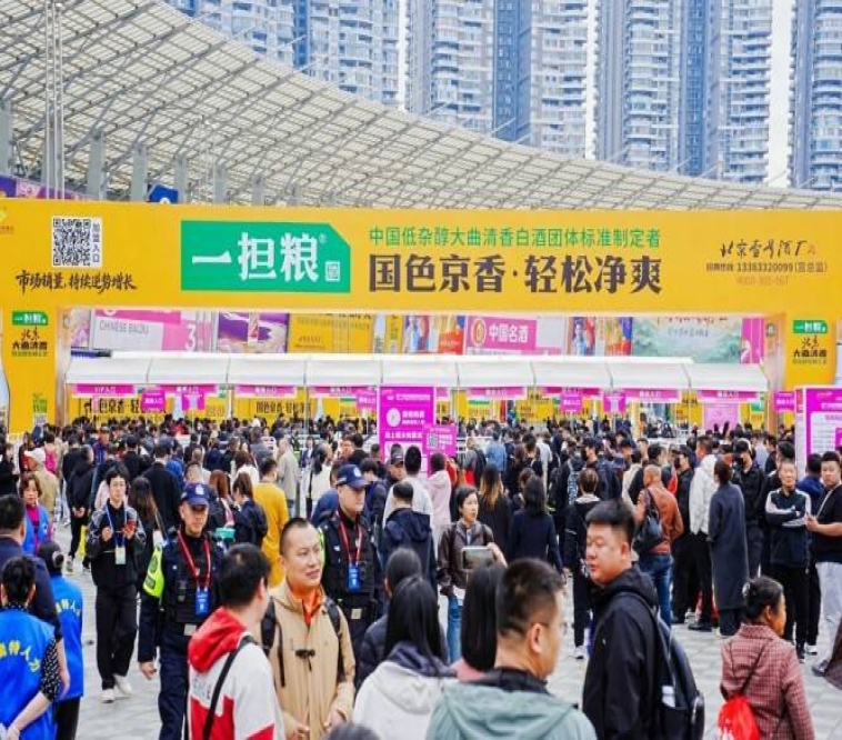 2026南京秋糖展位预定：白酒啤酒企业资质审核标准指南