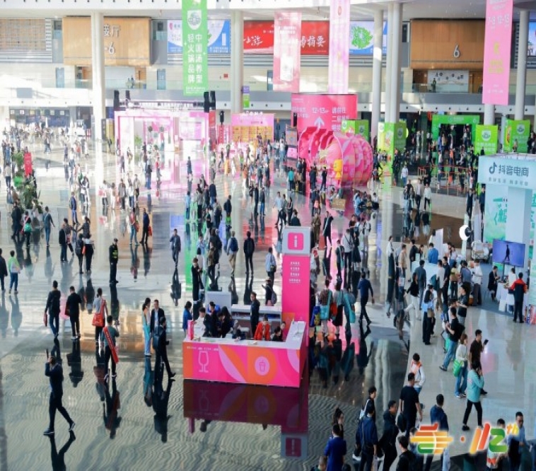 2026南京秋糖，第115届秋季全国糖酒会重点展团与知名品牌名单全公开。