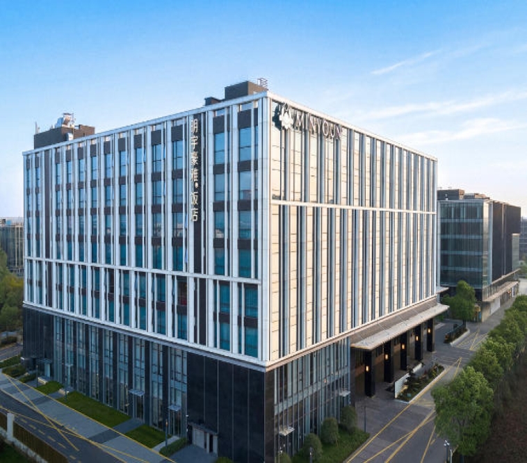 2026南京秋季糖酒会企业名录 | 明宇豪雅酒店（饮品展示区）