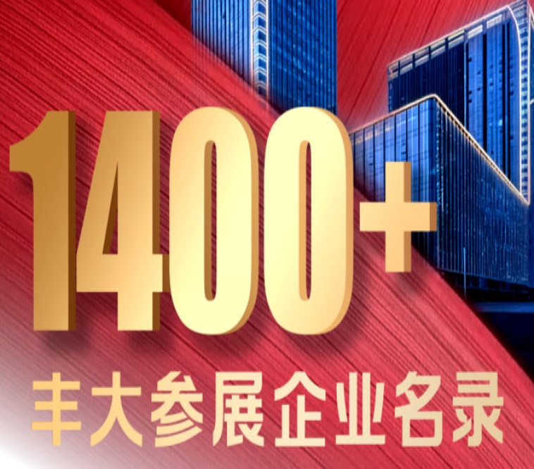 2026秋糖丰大酒店休食专区参展品牌名单公布，好品爆品集中呈现